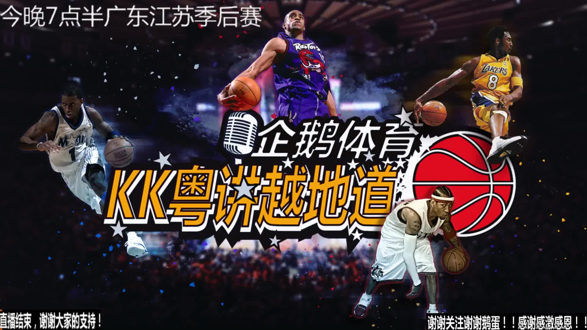 齐奥的策略