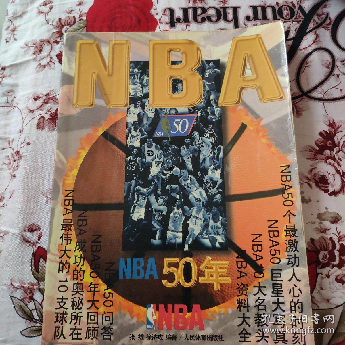 賽失誤頻