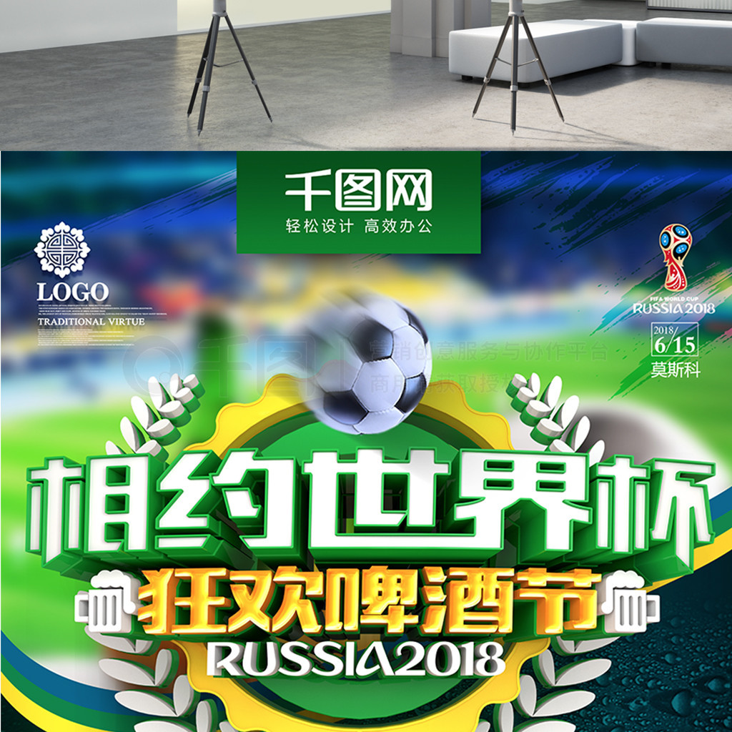 上篮