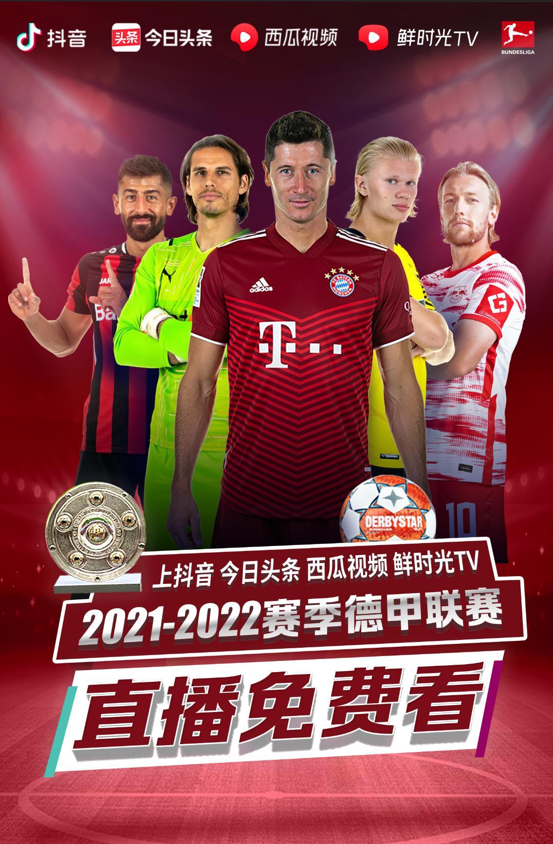 遇一段低