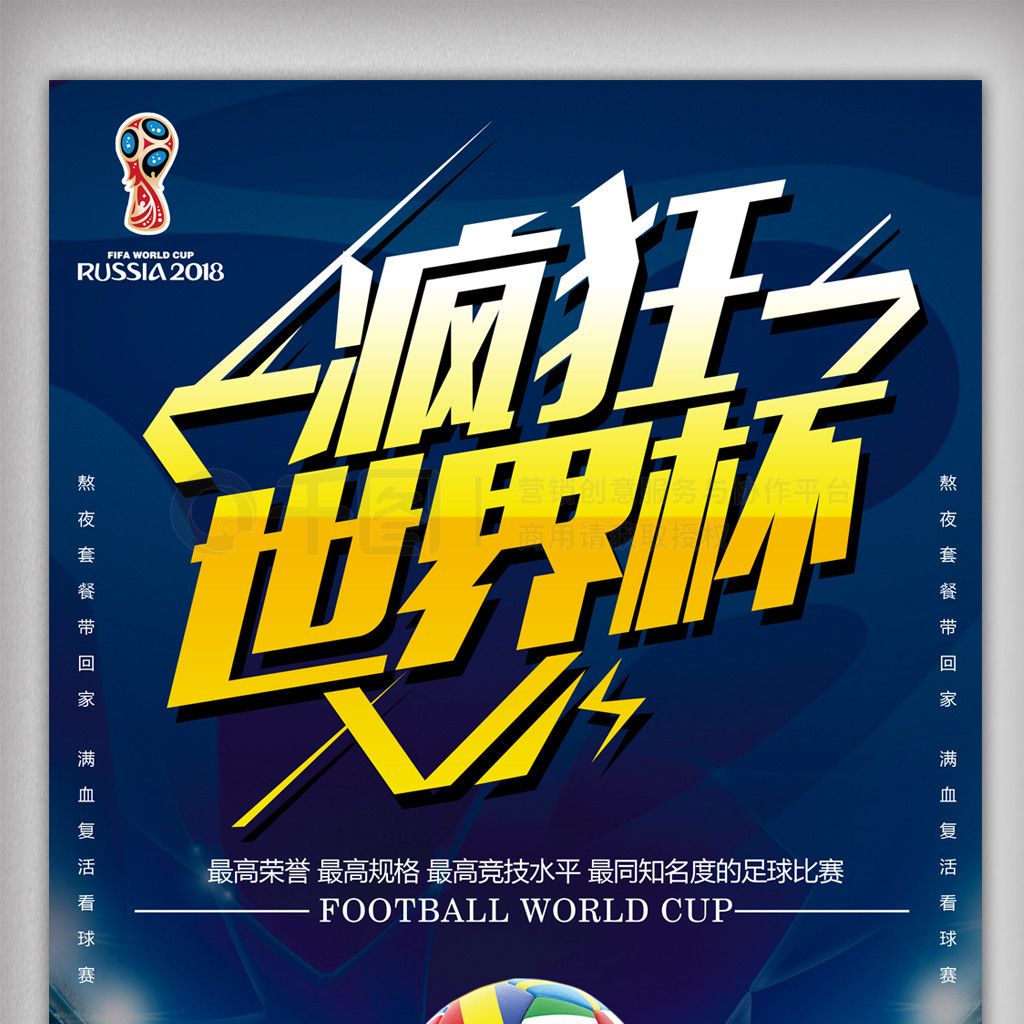 吗本