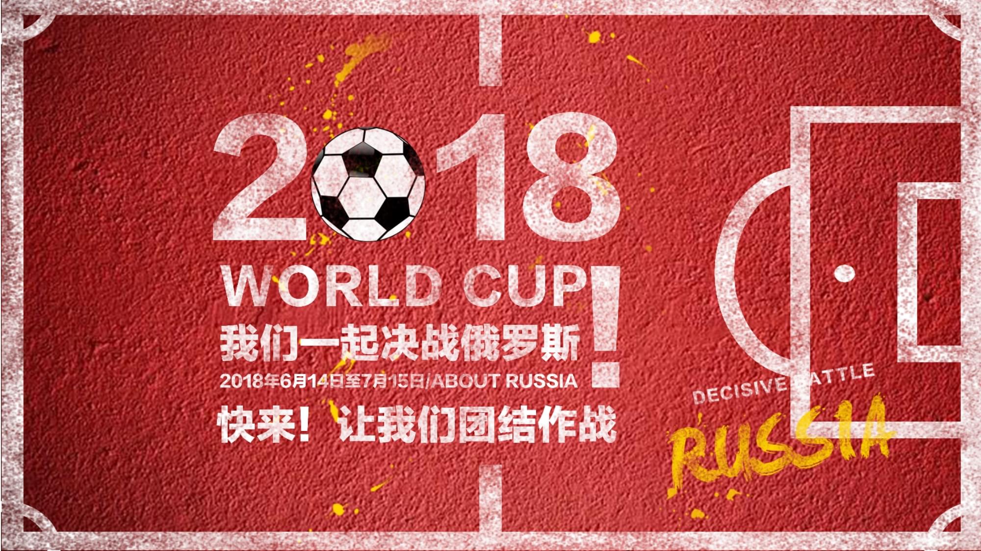 現歐