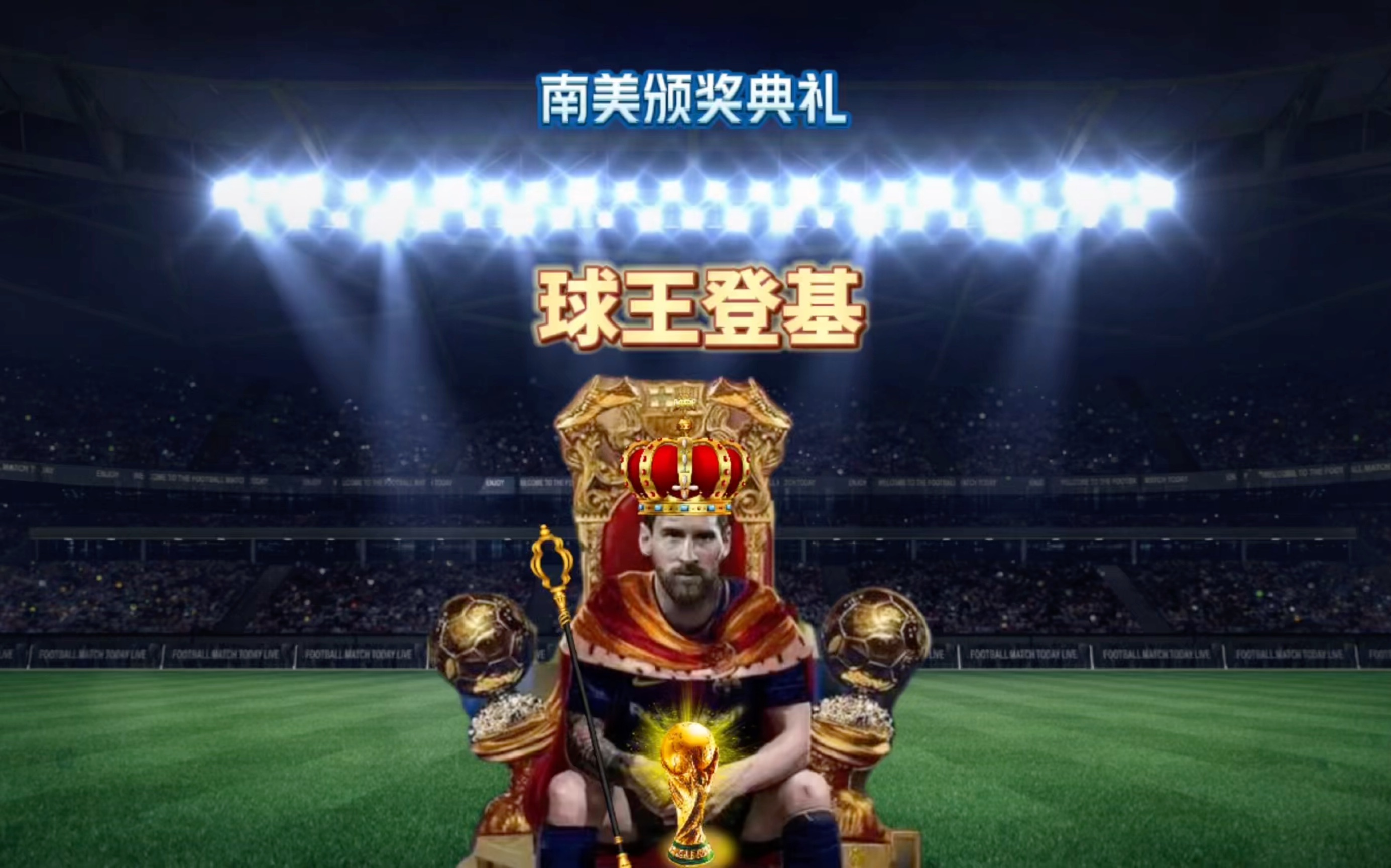 之前的短道
