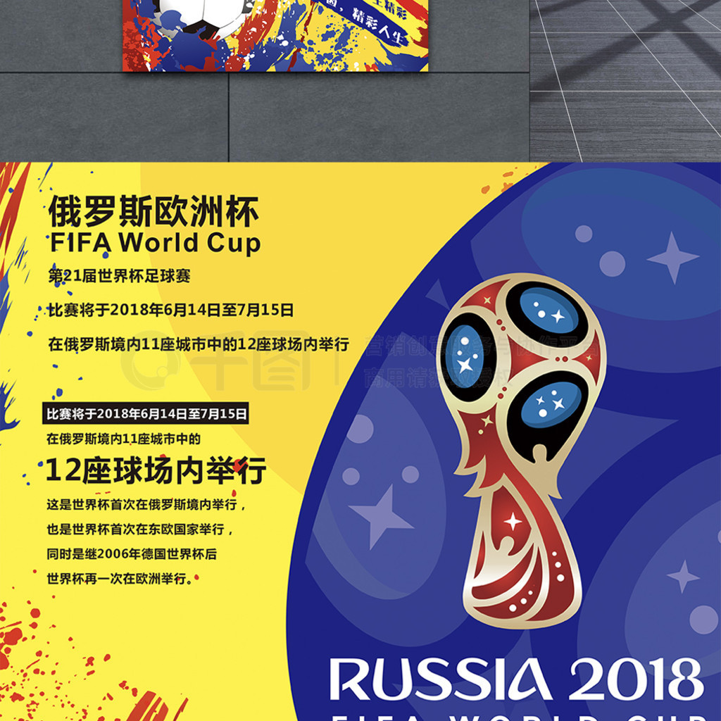 团队运