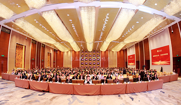 竞技宝集团2023-2024年工作总结与部署暨表彰大会圆满召开